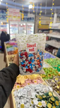 حلويات سويت نت - مكسرات مغلفة