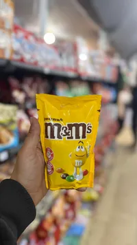 إم آند إمز الفول السوداني بالشوكولاتة - M&M's Peanut