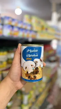 مشروم شمبيون مقطع