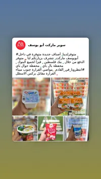 لبنة طازجة - بوك (Puck)