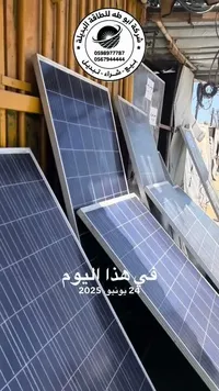 لوح طاقة شمسية - شركة أبو طه للطاقة البديلة - سوق غزة