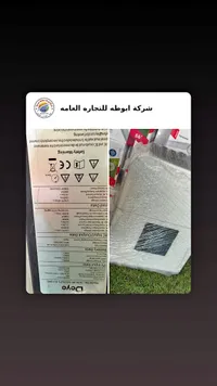 محول طاقة هجين - داي (Deye) - سوق غزة