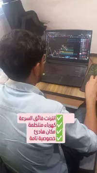مساحة عمل مجهزة للمحترفين - سوق غزة