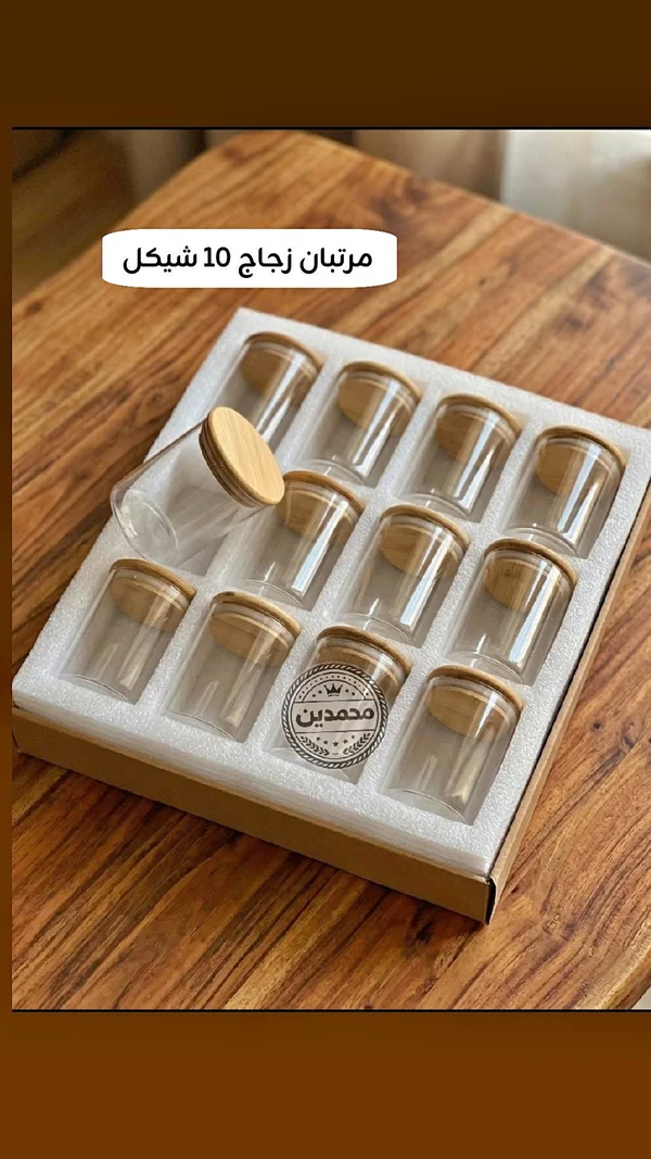 طقم مرطبانات زجاجية بغطاء خشبي - محمدين - أدوات منزلية - سوق غزة