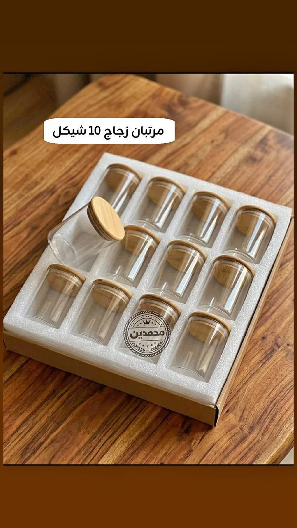 طقم مرطبانات زجاجية بغطاء خشبي - محمدين - أدوات منزلية - سوق غزة