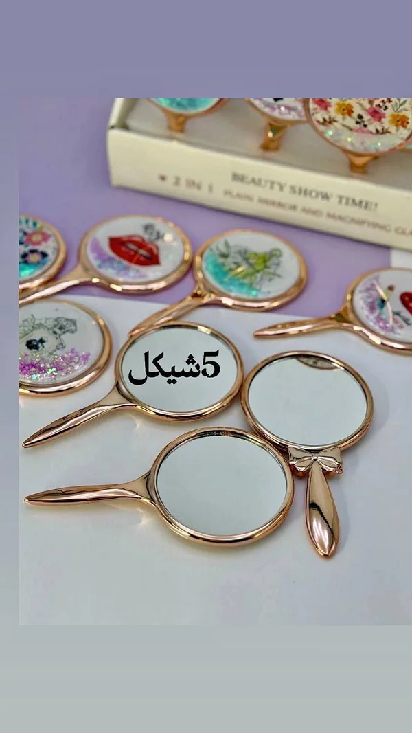 مرآة يد تجميلية مزدوجة - أدوات منزلية - سوق غزة