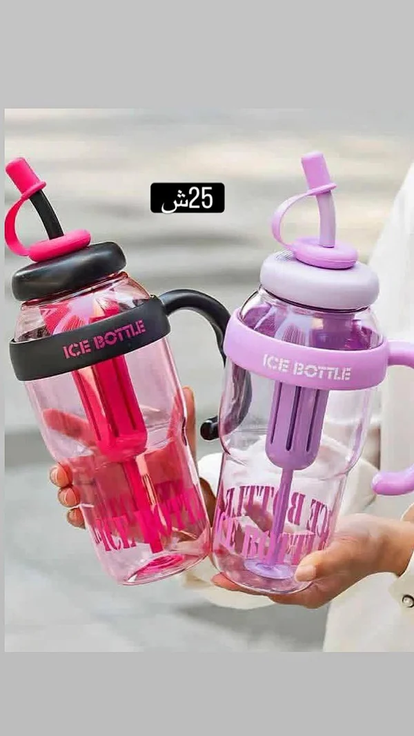 قارورة ثلج - آيس بوتل (ICE BOTTLE) - أدوات منزلية - سوق غزة