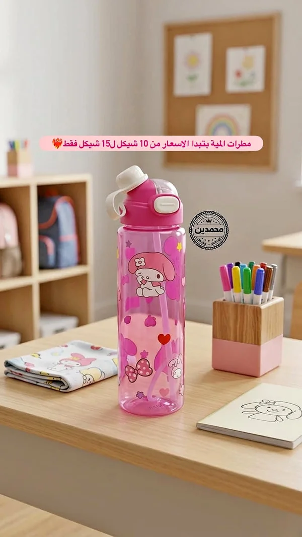 مطرة مياه بتصميم شخصيات كرتونية (My Melody) - مكتبات وقرطاسية - سوق غزة