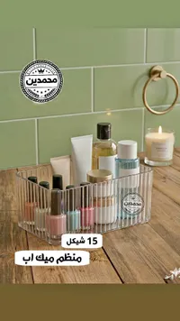 منظم مستحضرات تجميل أكريليك شفاف - سوق غزة
