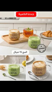 مج زجاجي بتصميم صباح الخير - سوق غزة