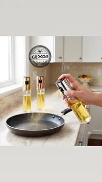 بخاخ زيت زجاجي للمطبخ - محمدين