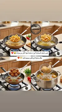 مصفاة قلي معدنية بمقبض خشبي