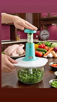 فرامة خضار يدوية بالضغط - محمدين