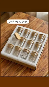 طقم مرطبانات زجاجية بغطاء خشبي - محمدين - سوق غزة
