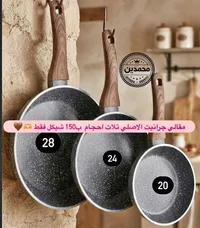 طقم مقالي جرانيت - محمدين - سوق غزة