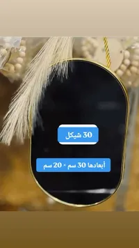 مرآة ديكور بإطار ذهبي - سوق غزة