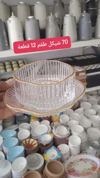طقم صحون زجاجية 12 قطعة - سوق غزة