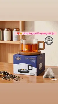 طقم أكواب شاي زجاجية - O.W.O - سوق غزة