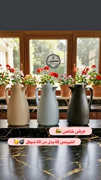 ترمس حافظ للحرارة - محمدين - سوق غزة