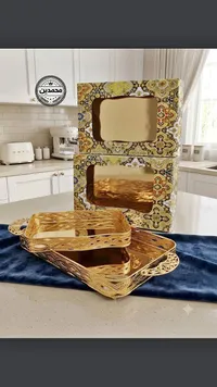 صواني تقديم ذهبية - محمدين