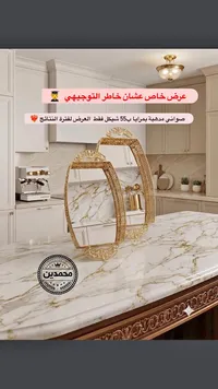 صواني تقديم ذهبية - محمدين - سوق غزة