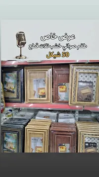 طقم صواني خشب ثلاث قطع - سوق غزة