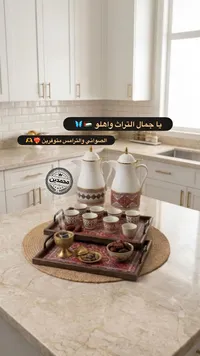 طقم دلة وصحون قهوة - محمدين