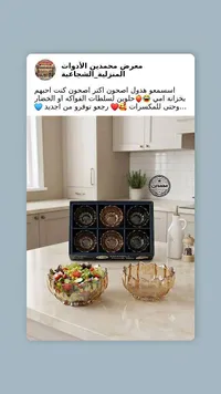 أكواب تقديم زجاجية - معرض محمدين للأدوات المنزلية