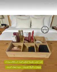 منظم مكياج وإكسسوارات خشبي