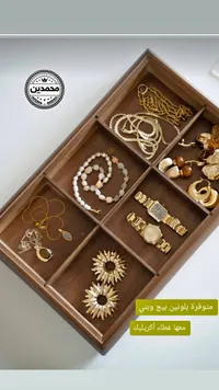 صندوق مجوهرات خشبي - محمدين