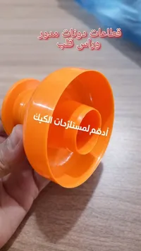 قطاعات دوائت مدور لسائل الفرامل