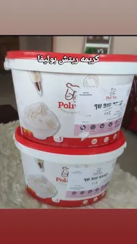 كريمة ريتش بوليفا - توب شيف