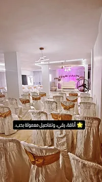 صالة أفراح ومناسبات