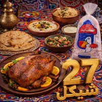 خبز الحاج - خبز عربي فاخر