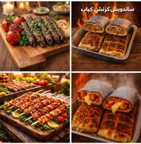 مجموعة لحوم مشكلة - سندويتش كباب