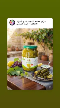 ورق عنب - الفجر