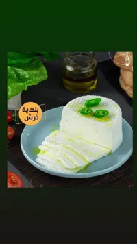 جبنة بيضاء بلدية فرش