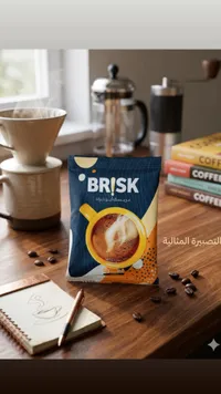 قهوة مطحونة - بريسك أبو جراد (Brisk)
