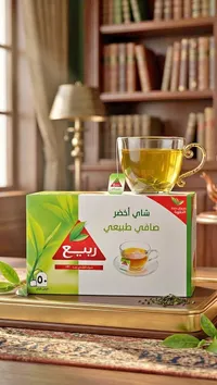 شاي أخضر صافي طبيعي - ربيع
