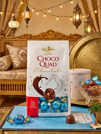 شوكولاتة تشوكو كواد - حلا العيد (Choco Quad)
