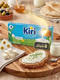 جبن كريمي بالقشطة - كيري (Kiri) - سوق غزة