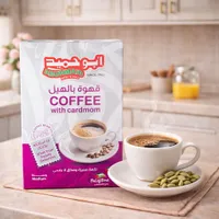 قهوة بالهيل - أبو حميد (Abuhmaid)