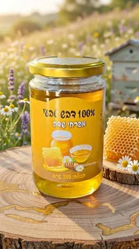 عسل طبيعي 100% من أزهار البرية