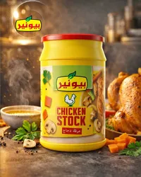 مرقة دجاج - بيونير