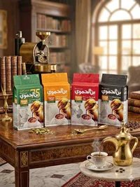 قهوة بن الحموي - تشكيلة متنوعة (Hamwi Cafe)