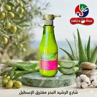 لوشن شعر بزيت الزيتون - أوليف (Olive)