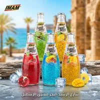مشروب بذور الريحان - إمام (Imam)