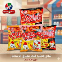 مقرمشات كعك الأرز الكورية الحارة - ماسينون تيوك (Masineun Tteok)