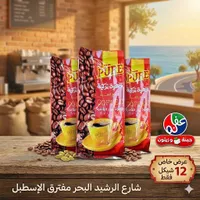 قهوة تركية بالهيل - بيور (Pure) - سوق غزة
