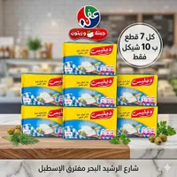 جبنة فيتا بيضاء نباتية الدهن - ديليس - سوق غزة